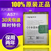 礼品周边OPPOA59A57A53A37A33A31A11手机原装电池A3_9_6 【A57A57m电池】BLP619