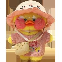 DZQ网红玻尿酸鸭毛绒玩具小黄鸭子公仔玩偶女孩生日礼物儿童娃娃闺蜜 白鸭+螃蟹发卡+棕小包+红白毛衣+眼镜