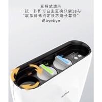 苏泊尔(SUPOR) 家用净水器 RO反渗透大流量直饮双出水低废水 智能提醒滤芯更方便 DR1S1 白色