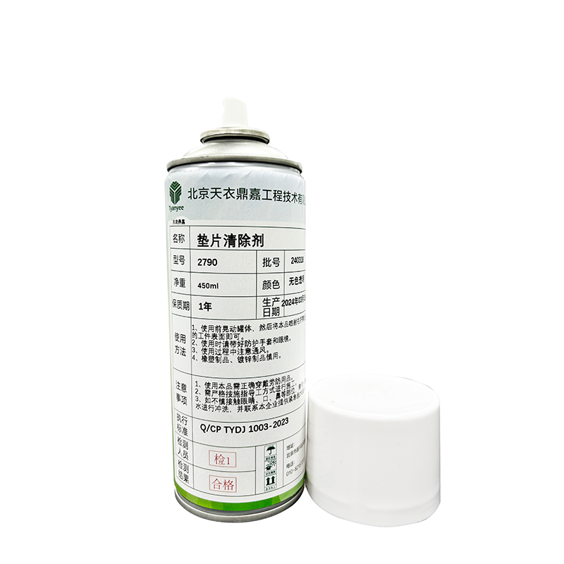 天衣鼎嘉 垫片清除剂2790 450ml/瓶 瓶