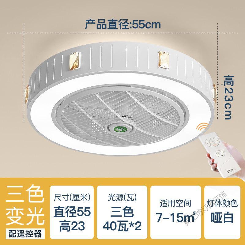 苏宁放心购 超薄吸顶灯电风扇灯现代简约吊灯餐厅卧室灯静音家用一体式吊扇灯