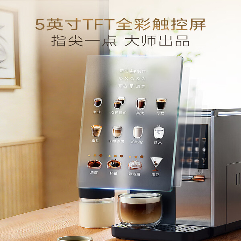 摩飞电器 咖啡机全自动意式美式家用办公小型咖啡机三合一研磨一体现磨磨豆机全自动冷热双萃自动清洗MR7006高清大图