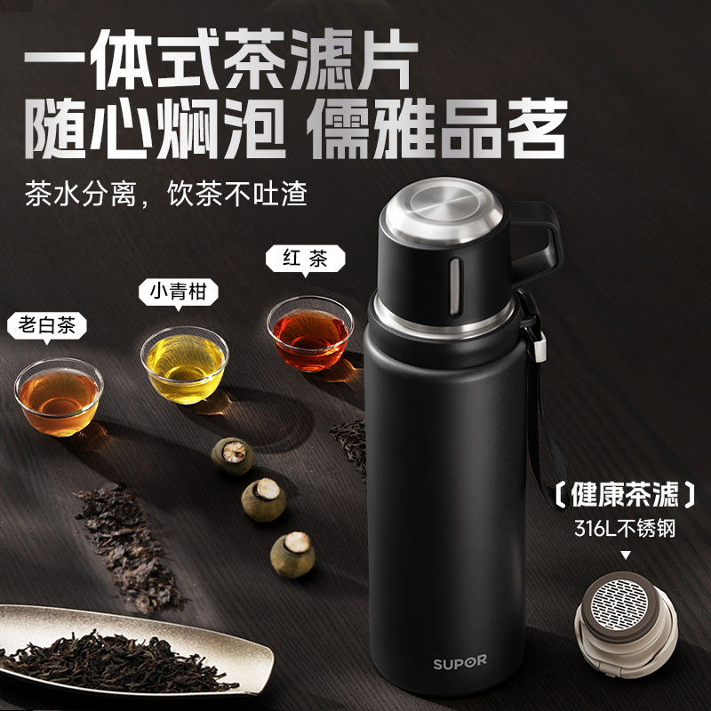 苏泊尔(SUPOR)长效保温壶大容量户外暖瓶热水壶车载不锈钢便携保温杯
