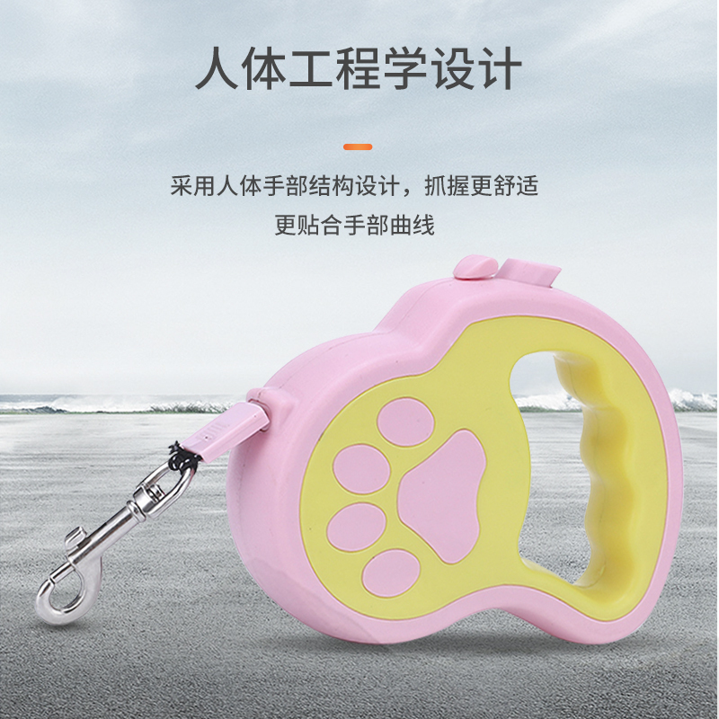 众立方 可伸缩宠物牵引绳加M码项圈 大中小型狗狗绳便携伸缩宠物牵引器 粉黄拼色3米+M码项圈