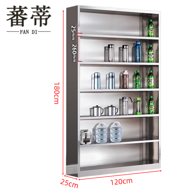 蕃蒂 不锈钢水杯柜六层台