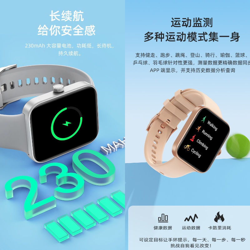 勃睿[官方正品]智能手表P63蓝牙通话语音助手女性健康提醒计算器消息推送智能腕