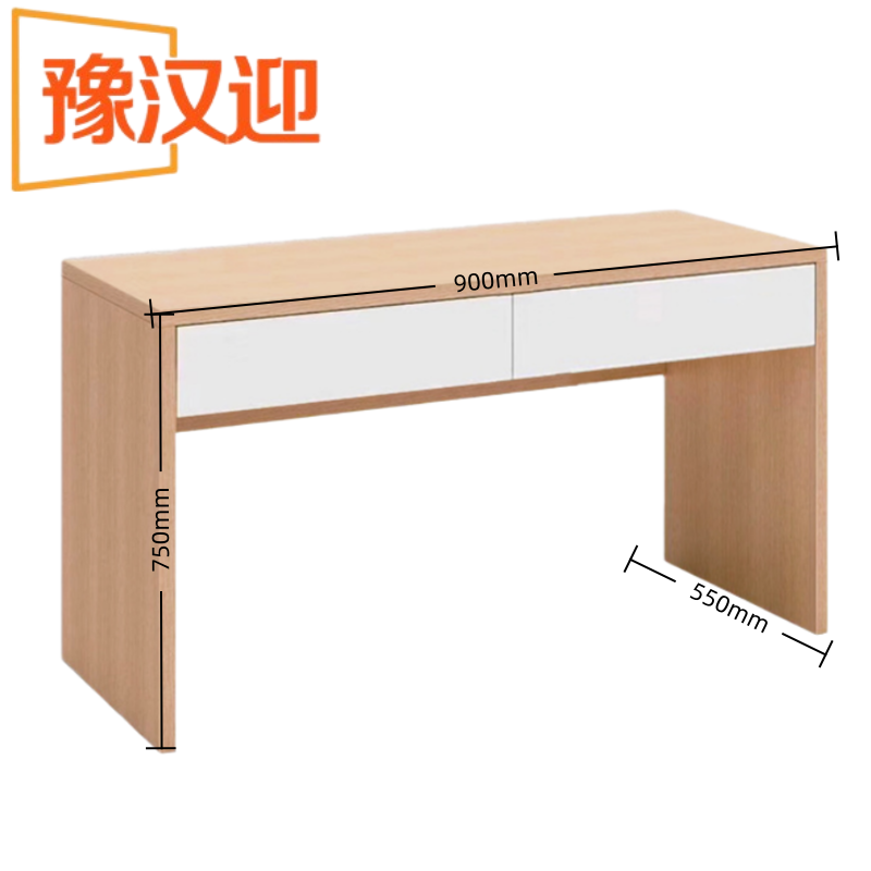 豫汉迎木质办公桌高清大图