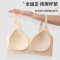 浪莎内衣女聚拢小胸显大文胸软支撑上托防下垂美背无痕运动胸罩KU