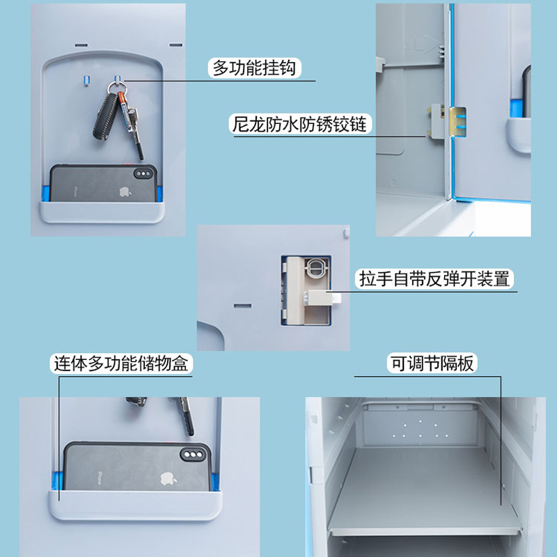 ABS塑料更衣柜健身房游泳馆员工浴室澡堂防水储物柜子学生书包柜更衣柜单门930*380*500mm 个高清大图