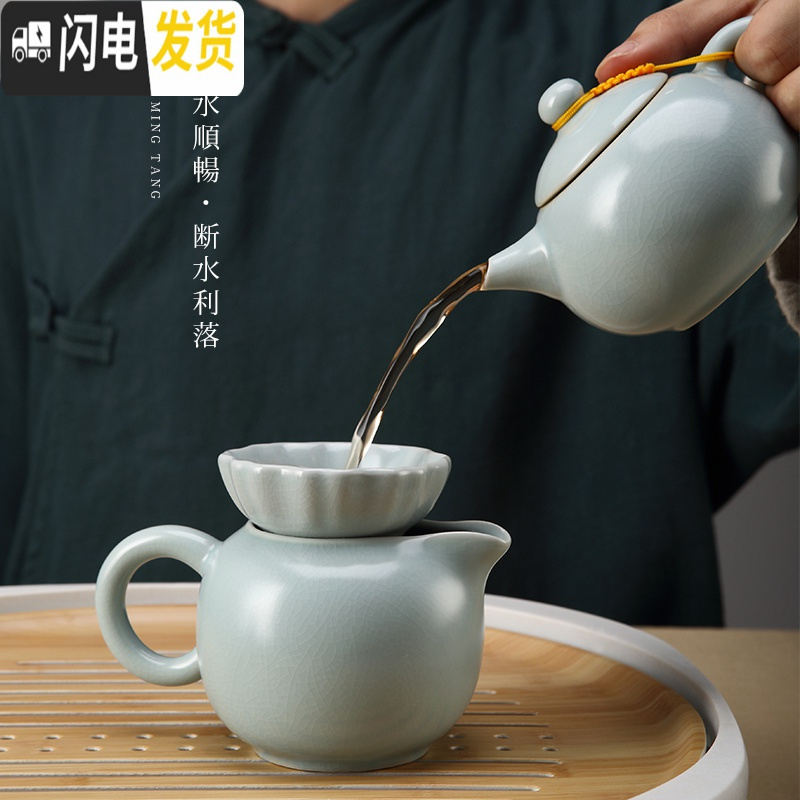 三维工匠汝窑功夫茶具套装家用陶瓷日式简约冰裂开片可养茶杯茶壶 汝窑盖碗罗汉杯(9件套)