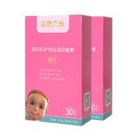 金恩贝施宝宝儿童乳钙液体钙 30粒/盒