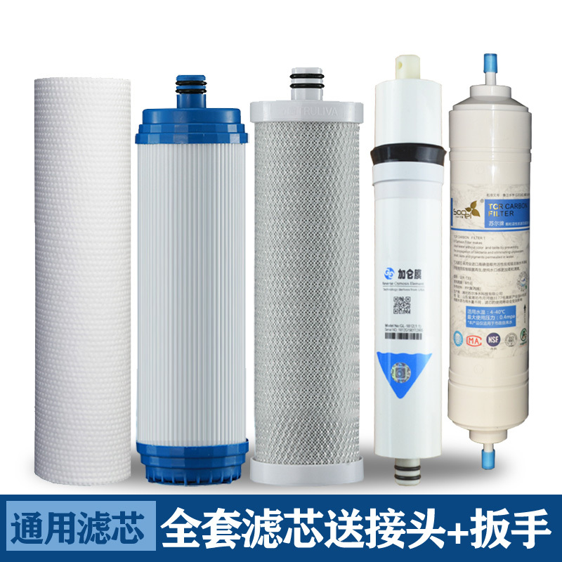 净水器滤芯ro-185icfhdt/智能/自动b/c/d/dt/e/f/g|2年套餐(升级1:1节水膜(送扳手+TDS笔