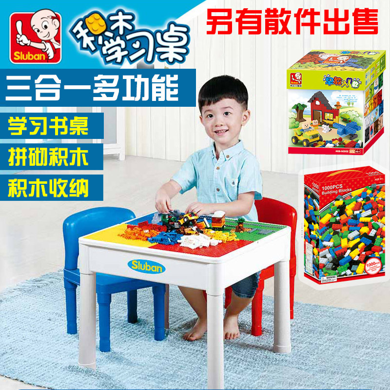 澳洲积木小颗粒散件配兼容乐高学习桌收纳多功能拼装积木玩具桌子 人仔24款A