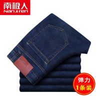[南极人]春夏新款弹力牛仔裤男士直筒宽松商务修身大码休闲长裤 020# 蓝色无弹[一件装] 28 码[2尺1]