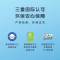 多乐士(Dulux)森呼吸抗病毒全效儿童漆 内墙乳胶漆 油漆涂料 墙面漆A8205+A931套装 14L