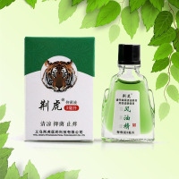 风油精学生夏季防瞌睡小瓶便携带清凉油防困提神醒脑防暑神器·达人专享