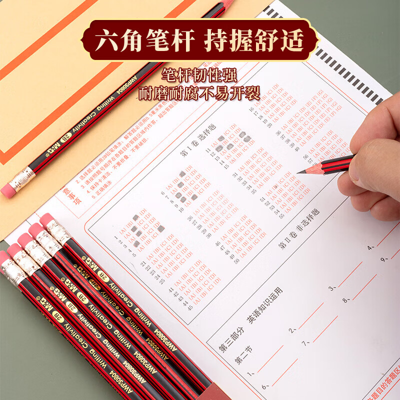 晨光创意磁性便签纸办公文具多色可选强力吸附桌面整理神器高清大图