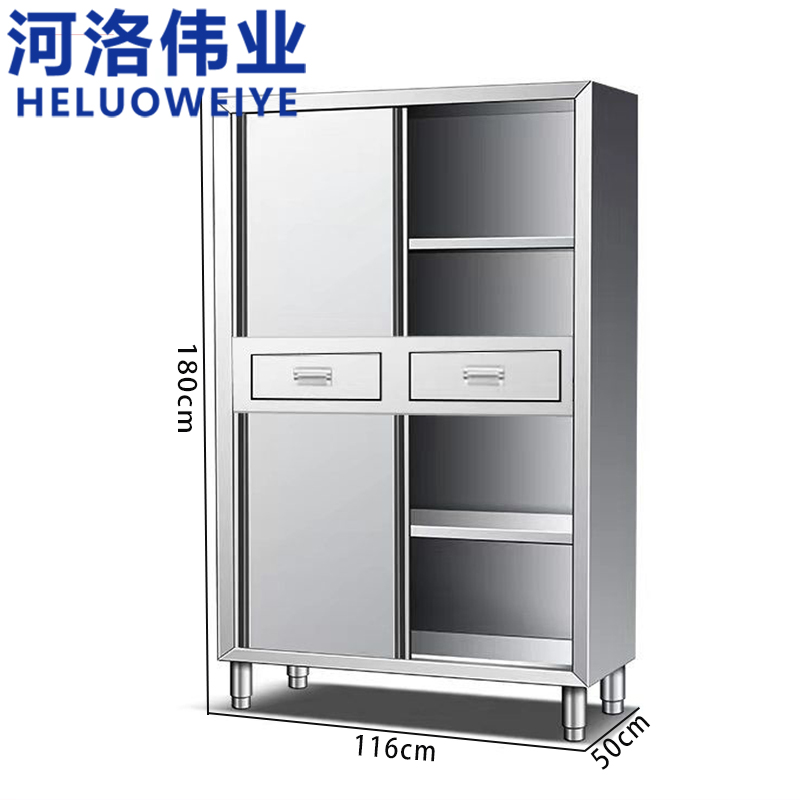 河洛伟业高清大图