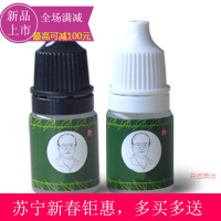 【2019新春钜惠】【苏宁易购新春钜惠】去鱼鳞痣膏休子脚肉刺去除膏脚底老茧足部手上去除猴子刺猴肉刺贴