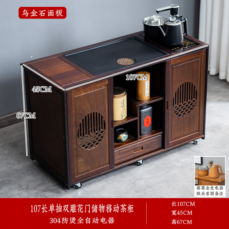 汉诺鑫威茶台茶桌移动家具家用小茶几全自动可烧水壶一体小型茶车边柜