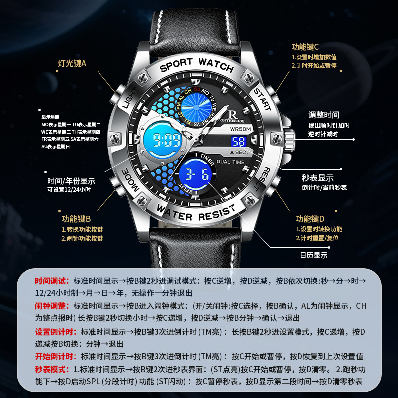 瑞之缘新款双显男士皮手表学生潮流防水电子手表腕表高清大图