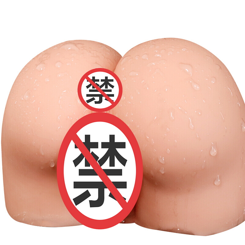 久爱臀倒模1:1实体倒膜大屁股实体男用自嗨玩飞机杯 男性成人情趣性用品双通道道 延禧娇娘智能款高清大图