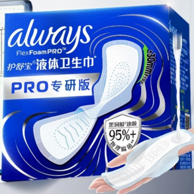 护舒宝[物理隔菌]液体卫生巾Pro日用270mm27片高清大图
