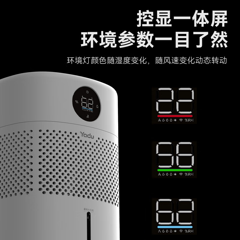 Yadu(亚都)无雾加湿器SZ400-TJK400(Hi)白色高清大图
