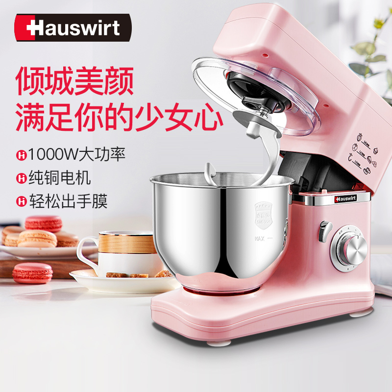 海氏/Hauswirt厨师机HM730家用旋钮式和面机全自动多功能揉面机搅拌机打蛋器