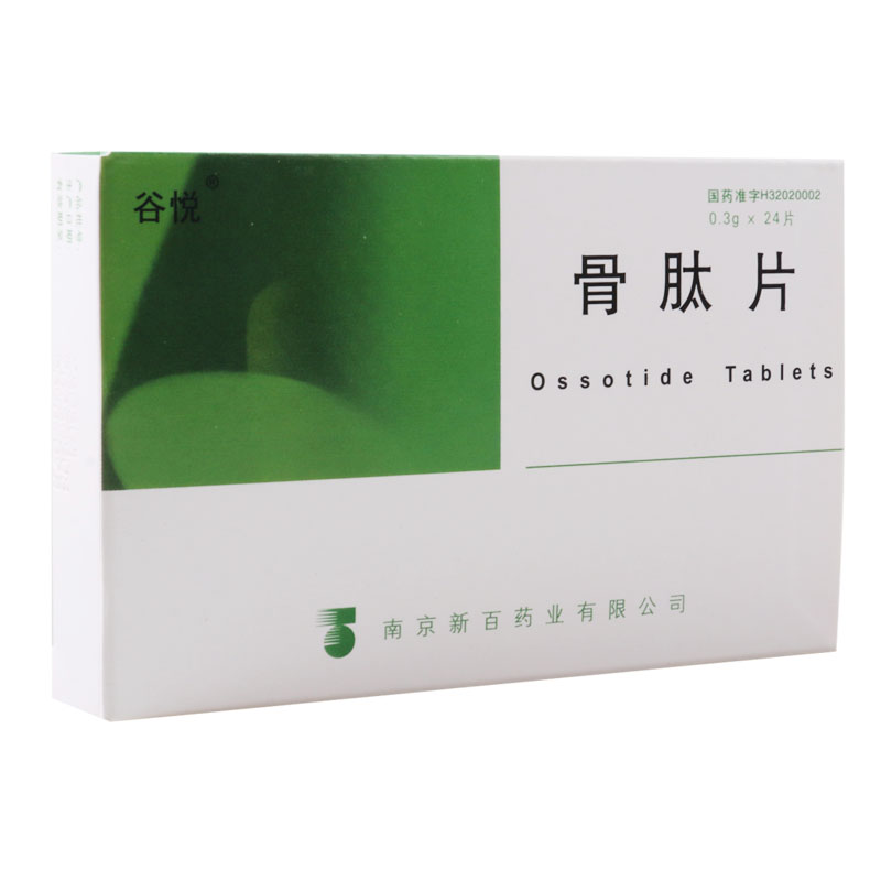 谷悦 骨肽片 0.3g*24片/盒高清大图
