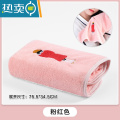 XIANCAI擦头毛巾家用头发吸水速干包头斤2021新款女加厚速干帽 粉红色