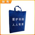 伽隽 无纺布袋 30*40*10cm 个