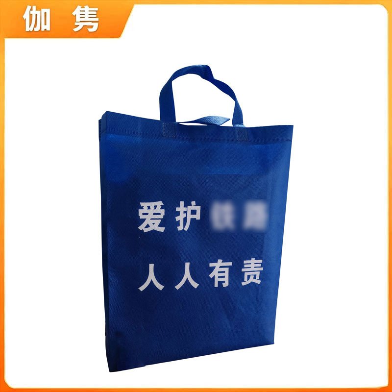 伽隽 无纺布袋 30*40*10cm 个