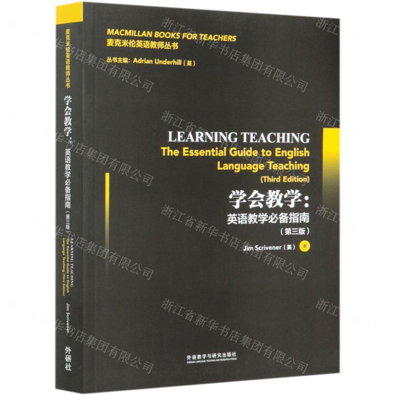 【N】学会教学--英语教学必备指南(第3版)(英文版)/麦克米伦英语教师丛书-9787521307603