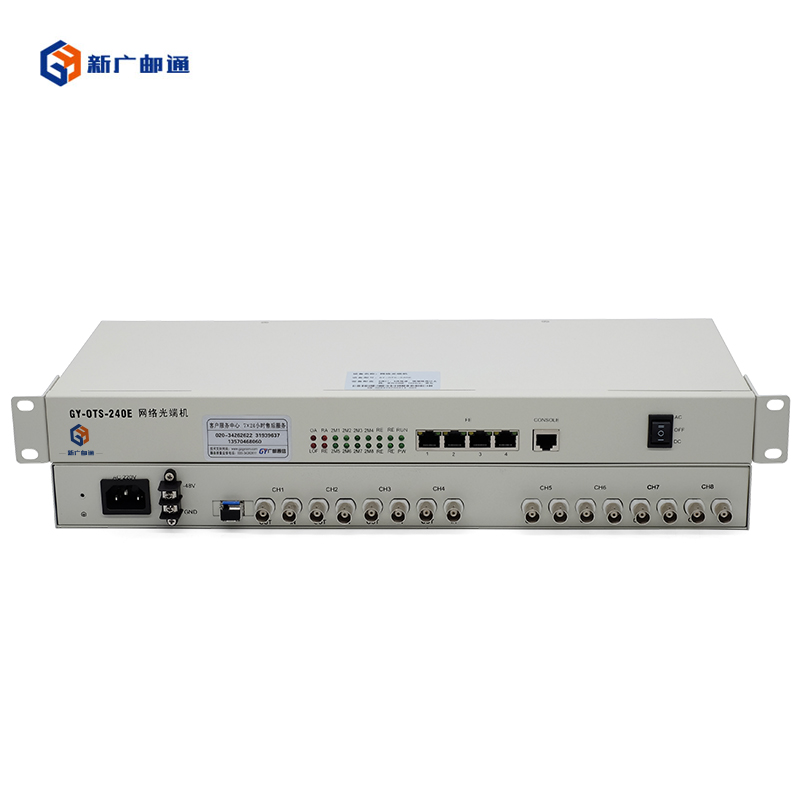 新广邮通(guangyou)GY-OTS-240E 全新升级 8E1+4路物理隔离以太网 PDH光端机