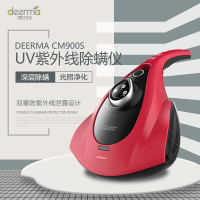 德尔玛(Deerma)吸尘器 CM900S UV紫外线除螨仪 小巧迷你 手持吸尘器家用 350W尘杯集尘吸尘扫地机