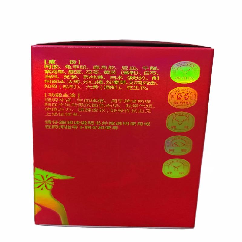 999益血生胶囊 健脾补肾,生血填精。用于脾肾两虚精血不足所致的面色无华、眩晕气短、体倦乏力、腰膝疫软;缺铁性贫血见 上高清大图