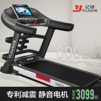 【旗舰开业】亿健8008S跑步机家用智能彩屏wifi多功能款静音折叠电动自动加油减肥健身大型加宽男女士减震保护膝盖