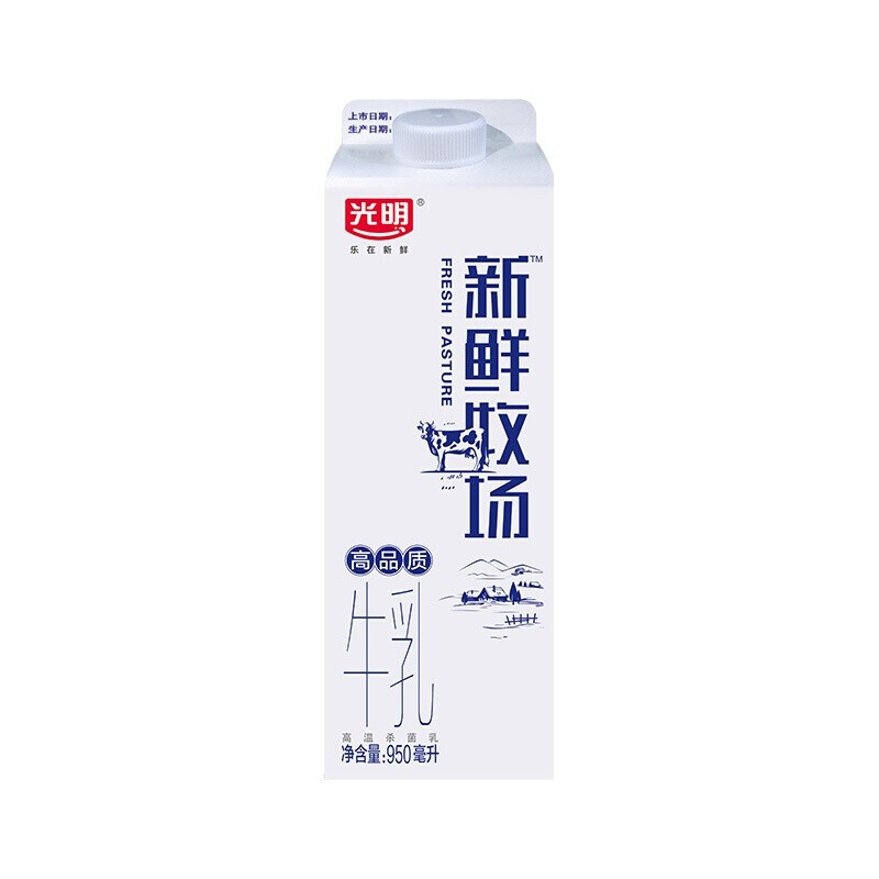 光明新鲜牧场高品质牛乳950ml*50(共50瓶) 好奶源 好牛奶 苛求品质只为新鲜 牛奶