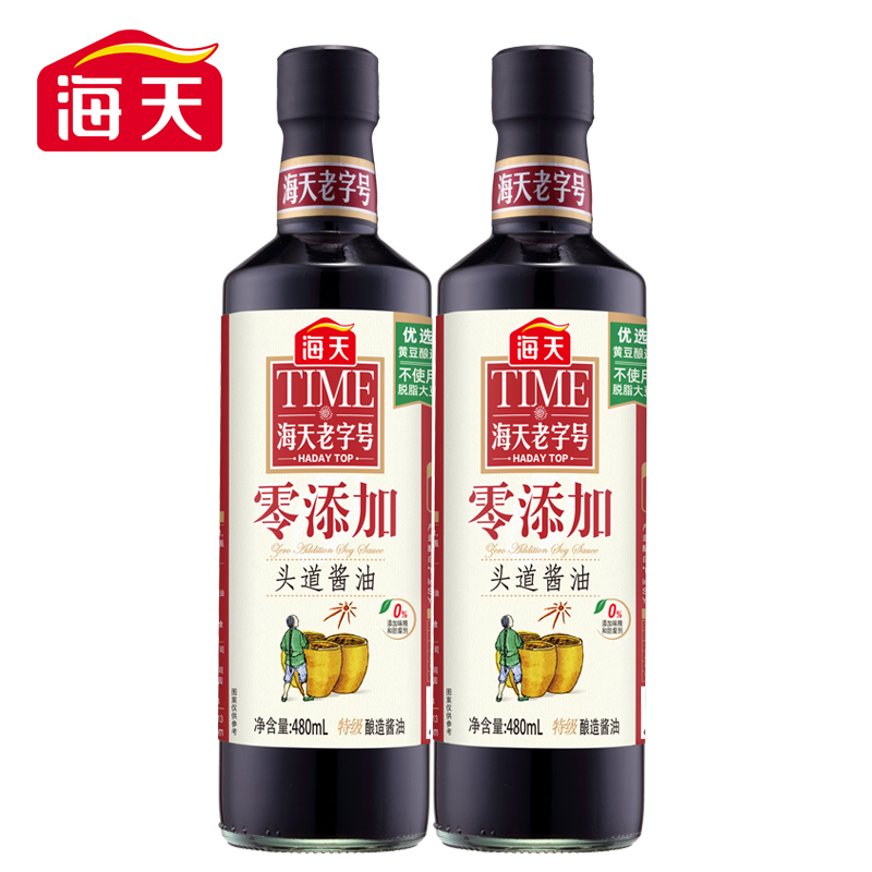 海天零添加头道酱油480ml*2老字号非转基因黄豆酿造头道生抽酱油