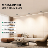 雷士照明led嵌入式筒灯全光谱防眩护眼筒射灯家用高亮高显指天花灯全铝无主灯
