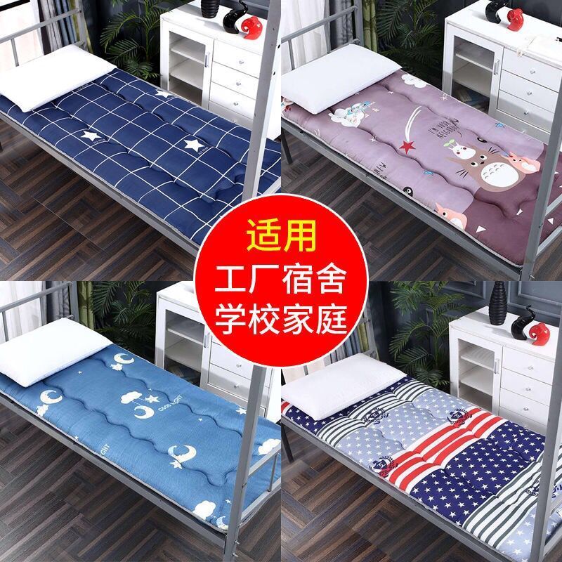 加厚学生宿舍床垫上下铺褥子榻榻米儿童单人双人海绵床垫子可折叠