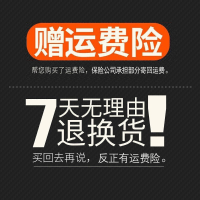 【赠品链接】指定订单-送运费险（单拍无效）