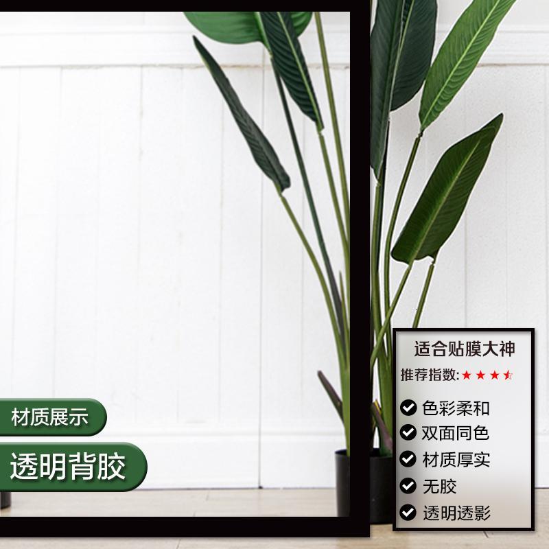 窗户磨砂玻璃贴纸浴室移贴CIAA透光不透明防走光卫生间防窥创意贴膜 透明背胶 50x90cm