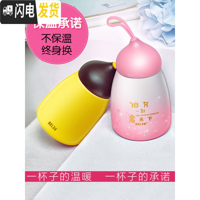 三维工匠保温杯儿童不锈钢水杯女士小巧便携小学生茶杯迷你个性可爱 贺岁福汪-350高清大图