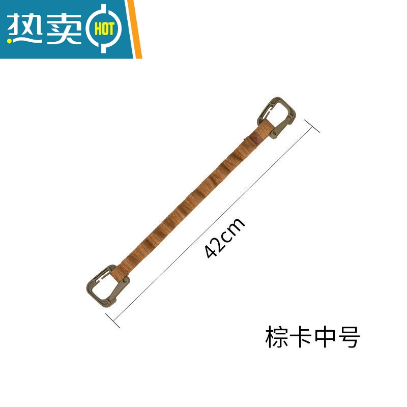 敬平户外晾衣绳悬挂绳子野营天幕野炊挂物绳车载免打孔移动多功能水瓶 棕卡中号