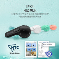 飞利浦TAT2206白色 TWS真无线蓝牙耳机运动跑步入耳式防水手机音乐耳机