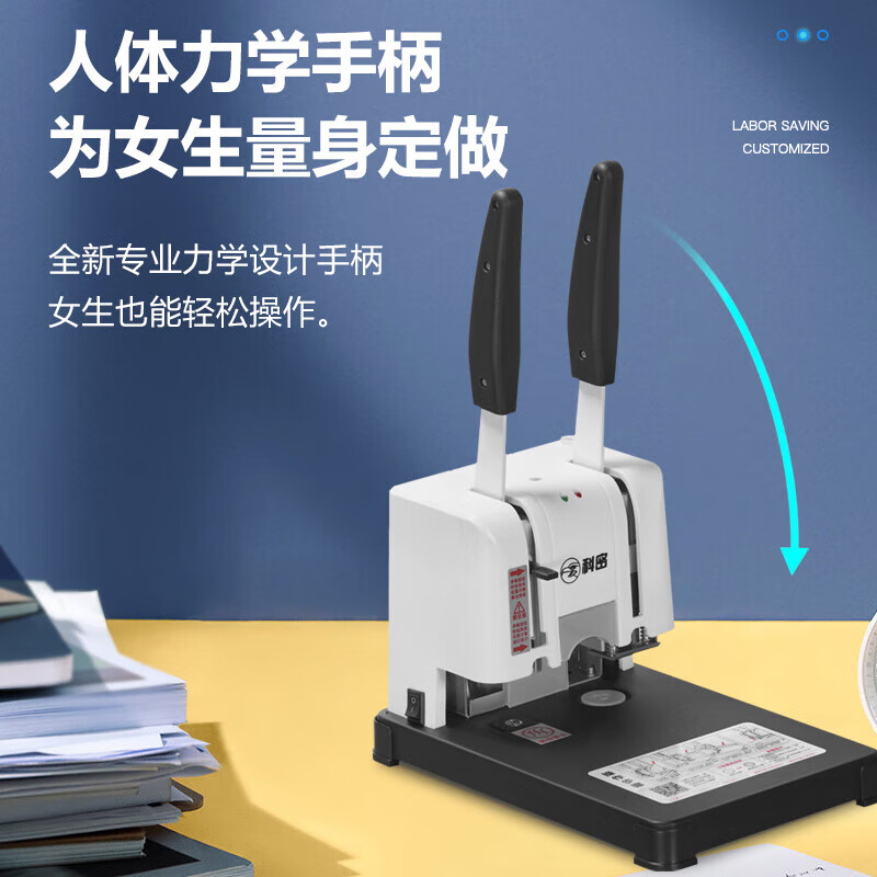 科密(comet) CM-30N财务凭证装订机 文件档案打孔机 热熔铆管装订机高清大图