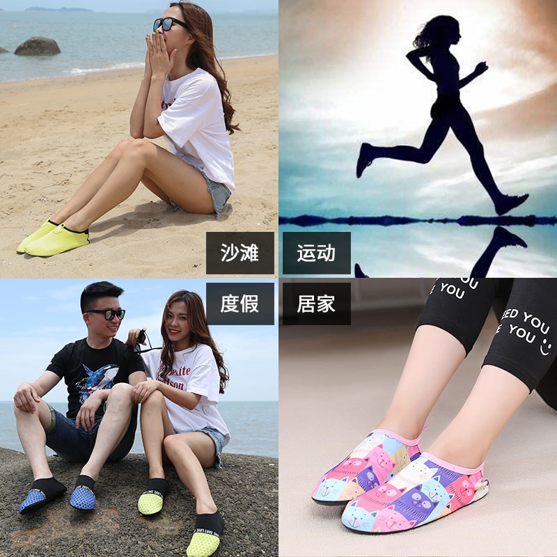 沙滩袜鞋男女古达儿童涉水游泳鞋防滑软底赤足贴肤溯溪鞋