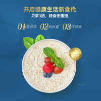 阴山优麦有机胚芽燕麦片袋装666g即食谷物膳食纤维营养早餐免煮冲饮